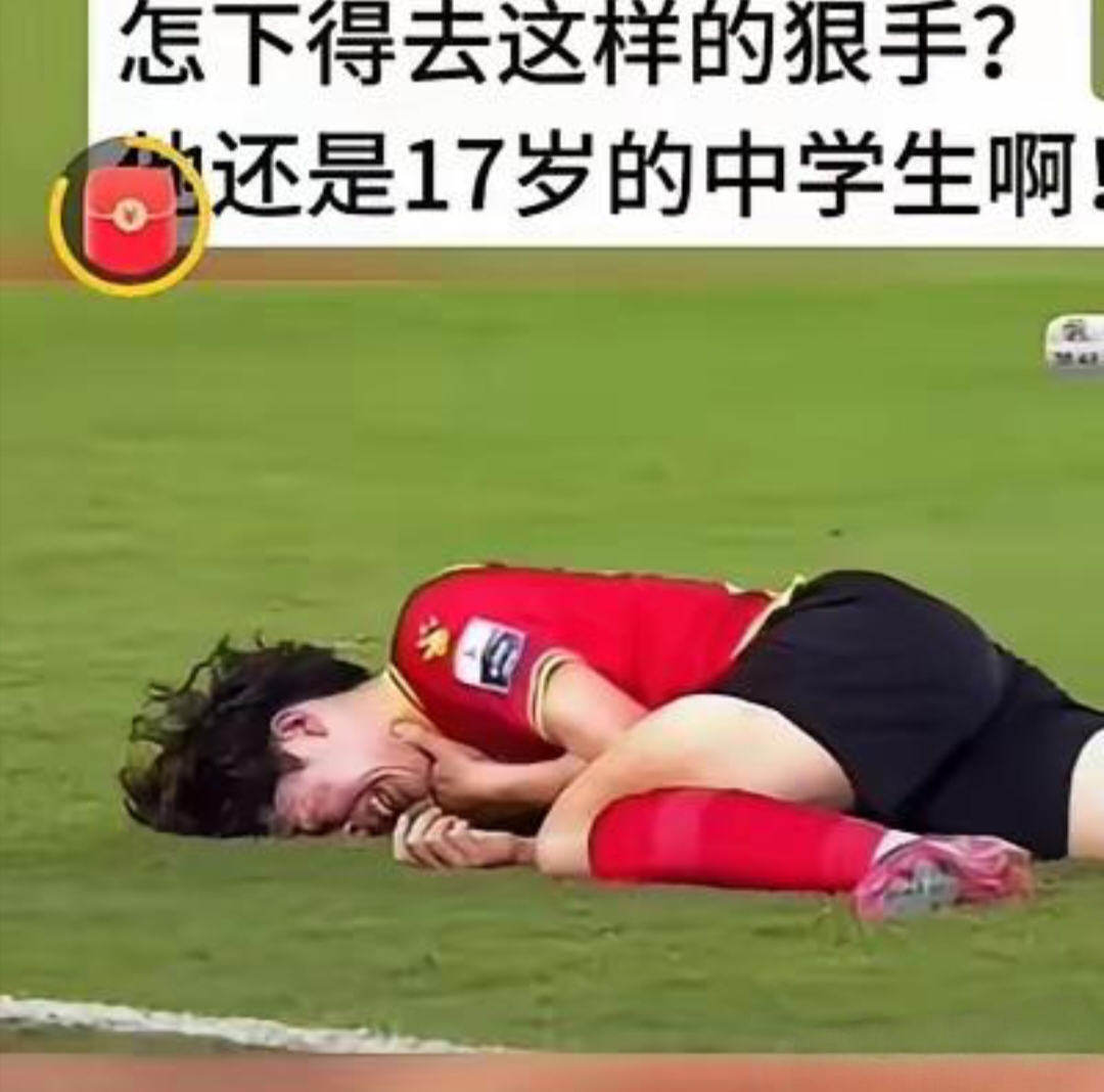 FIFA电竞选手赛后落泪,背后故事感人 FIFA电竞选手赛后落泪,背后故事感人