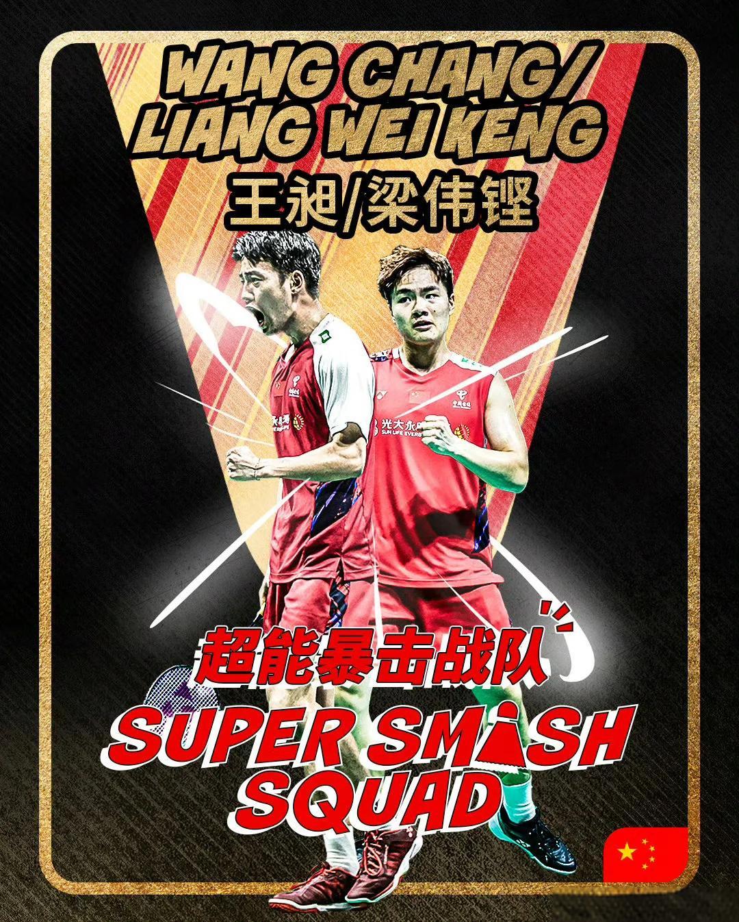 包含焦点大战:羽毛球上演巅峰碰撞的词条 包含焦点大战:羽毛球上演巅峰碰撞的词条
