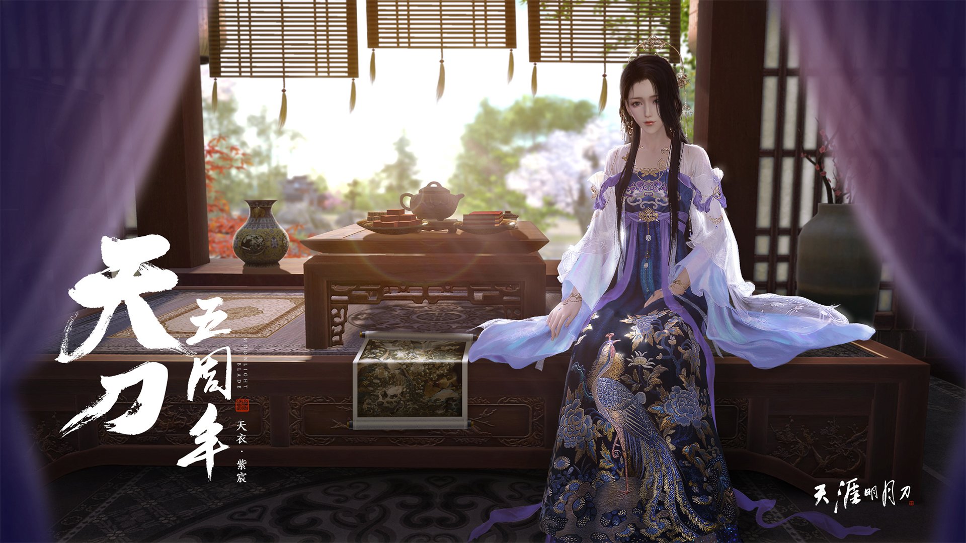 战局判官，奥亚尔萨瓦尔与那个颠覆英超争冠之夜的灼热一击