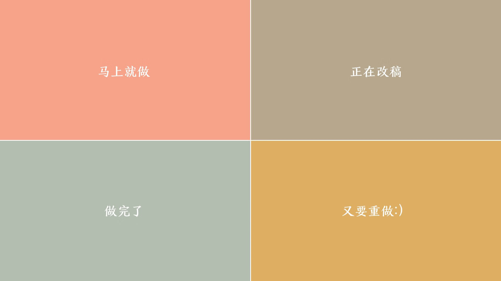 绝境烈焰,抢七之夜,斯通斯用铁骨与数据轰然引爆世界