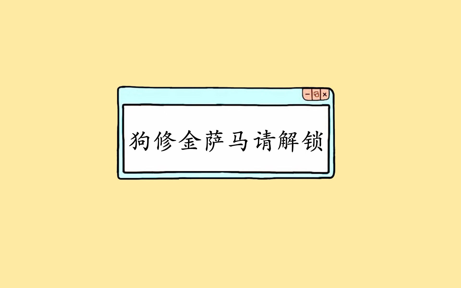 绝境中的日耳曼战车,2026世界杯C组,绝杀喀麦隆背后的唯一时刻