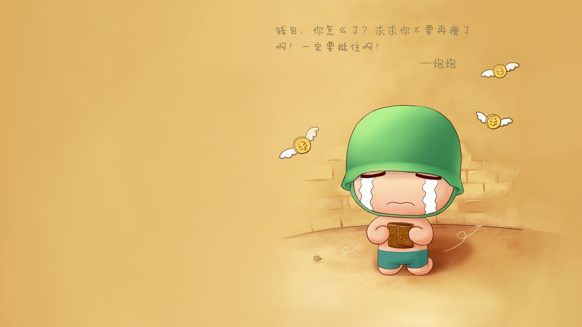 绝杀之夜,谁定义了2026的D组唯一法则?厄瓜多尔掀翻荷兰,三笘薰与板凳匪徒的终极答案